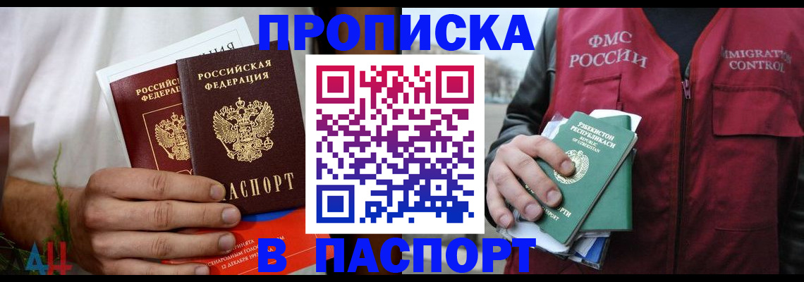 найти адрес прописки в Катайске