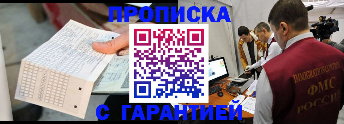 регистрация для дет. сада в Катайске