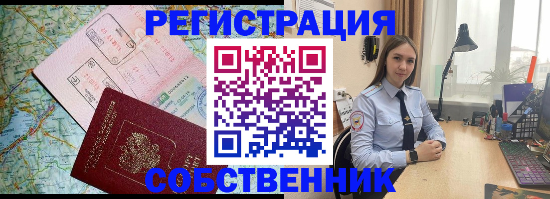 прописка для военкомата в Катайске